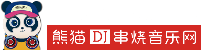 DJ城市串烧舞曲网LOGO