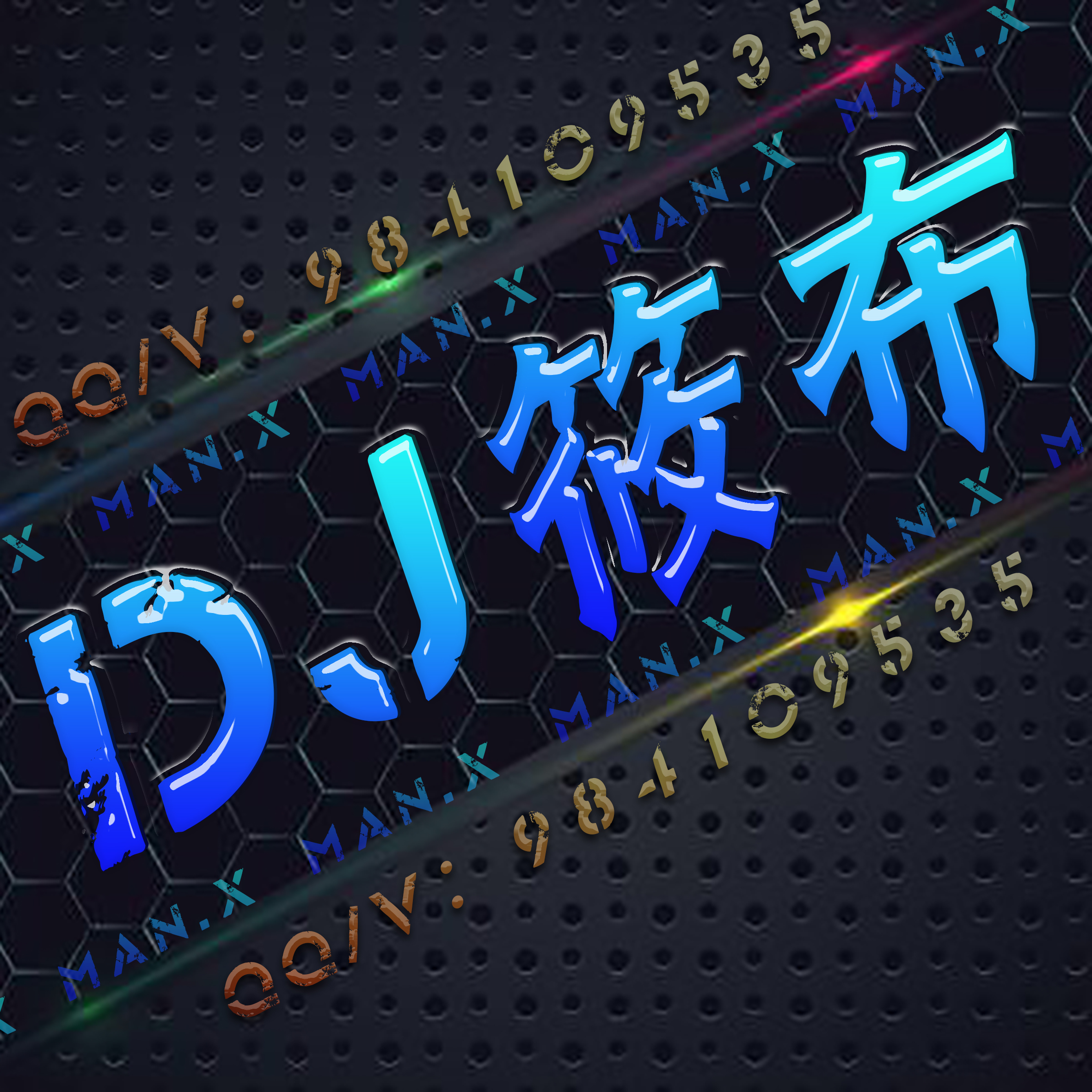 Dj筱布的头像