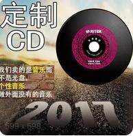 我把爱情看的过于简单中文重低音精品车载动感慢摇串烧