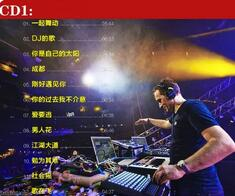 无锡DJ传说-午夜零点激情热播ElectroMashUp全英文弹跳慢摇炫动灵魂节奏